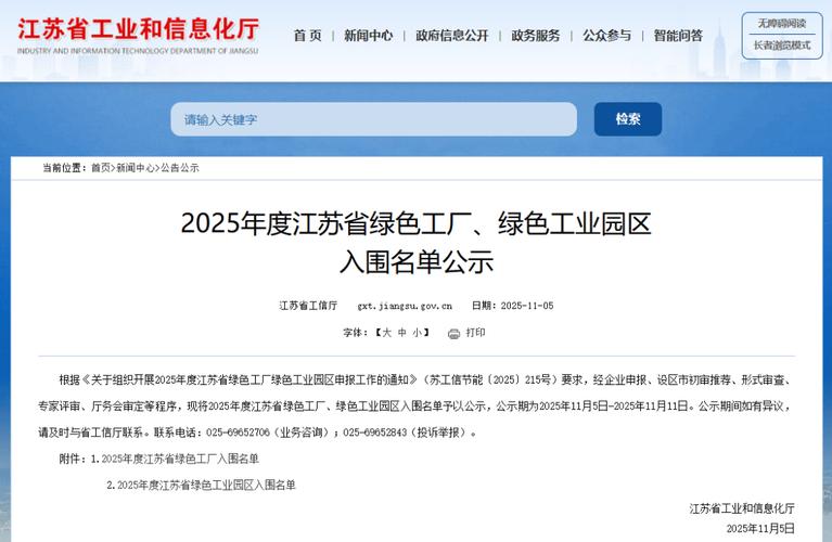 揚中網站設計的權威觀點 從免費開發到專業更新