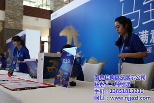 專業賦能，卓越呈現 南京大型會議會展服務公司與江蘇活動策劃公司的協同價值